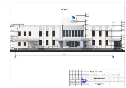 фасад офисного здания-1